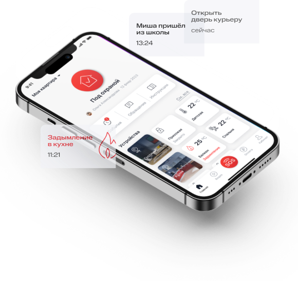 Управляйте функциями